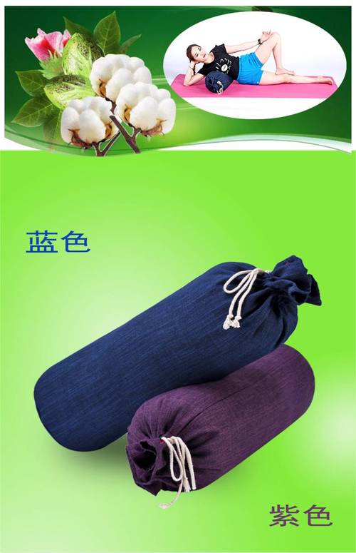 方形瑜伽坐垫抱枕批发 艾杨格瑜伽辅助枕的专业选择