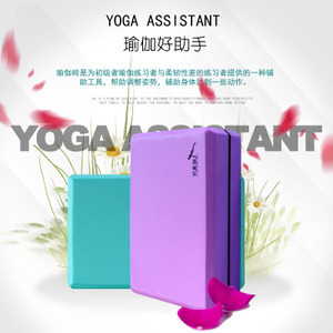 百信牛仔·魅力瑜伽工厂店 在力量与柔韧之间，寻一件用得顺手的瑜伽辅助用品